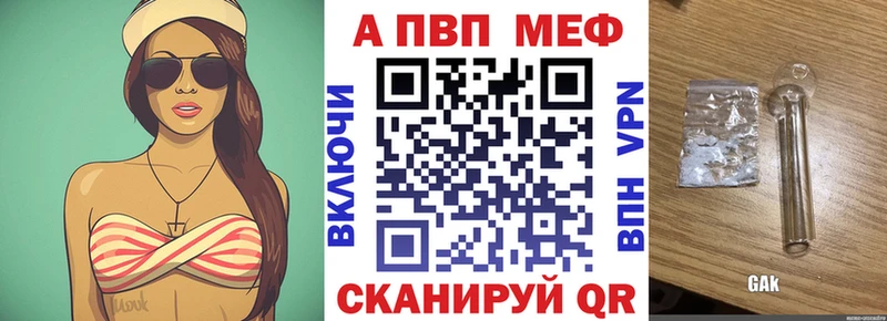 Где купить наркотики Ирбит Амфетамин Марихуана COCAIN Меф мяу мяу ГАШ