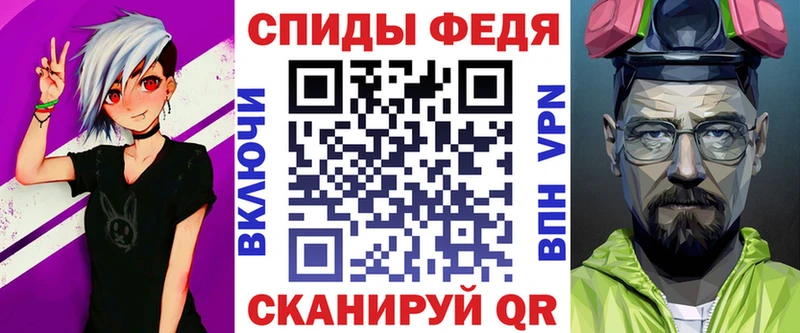 АМФ VHQ  где продают наркотики  Ирбит 