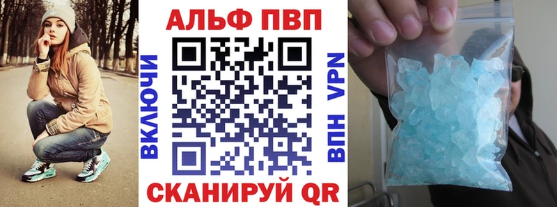 Alpha PVP СК  дарнет шоп  Ирбит 