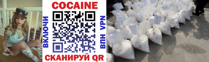 ОМГ ОМГ зеркало  Ирбит  Cocaine FishScale 