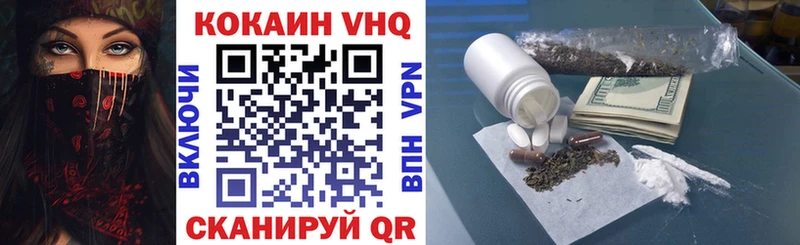 КОКАИН 99% Ирбит