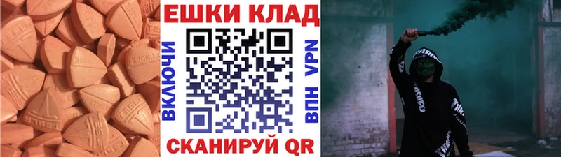 как найти   Ирбит  ЭКСТАЗИ 300 mg 