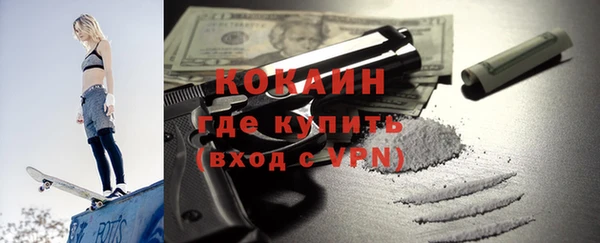 синтетический гашиш Арсеньев