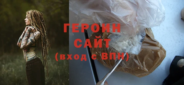 синтетический гашиш Арсеньев