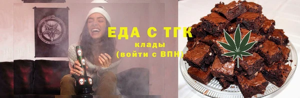 синтетический гашиш Арсеньев