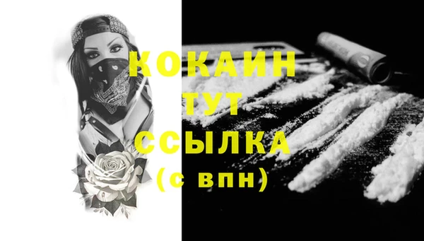 синтетический гашиш Арсеньев