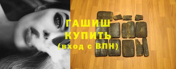 синтетический гашиш Арсеньев