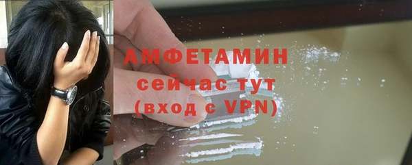 синтетический гашиш Арсеньев