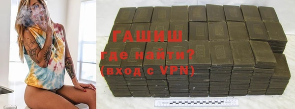 синтетический гашиш Арсеньев
