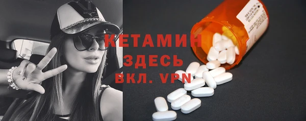 синтетический гашиш Арсеньев