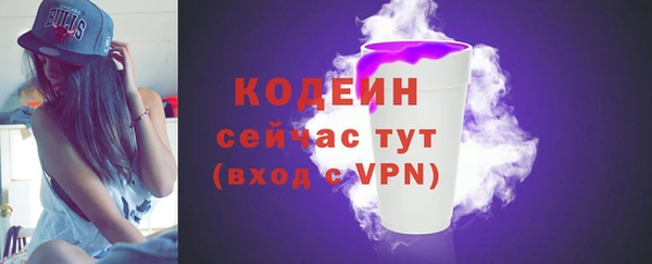 мефедрон VHQ Краснослободск