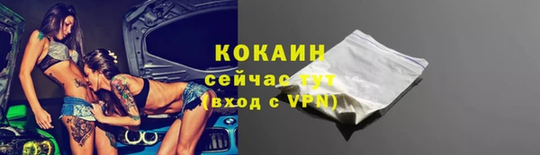 стафф Красноперекопск