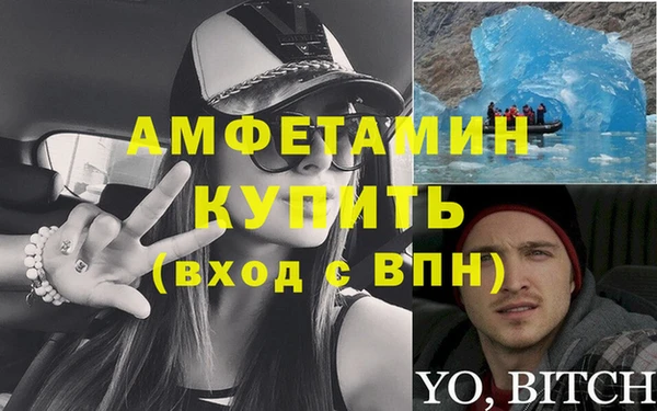 синтетический гашиш Арсеньев