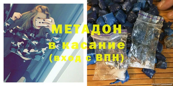 синтетический гашиш Арсеньев