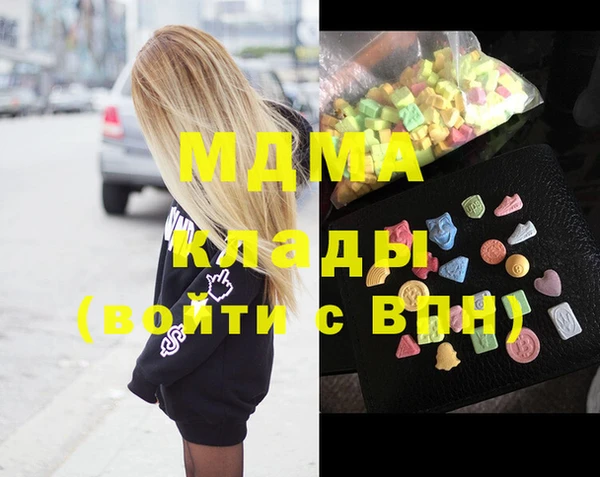 PSILOCYBIN Армянск