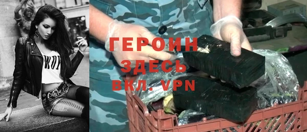 синтетический гашиш Арсеньев