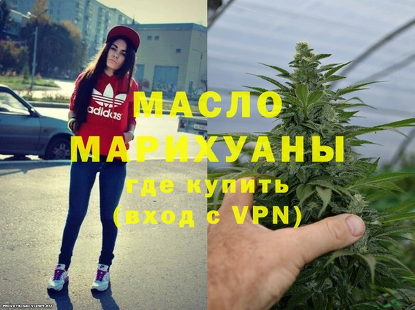 синтетический гашиш Арсеньев