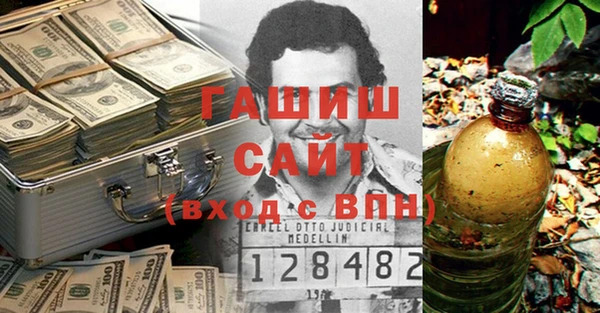 синтетический гашиш Арсеньев