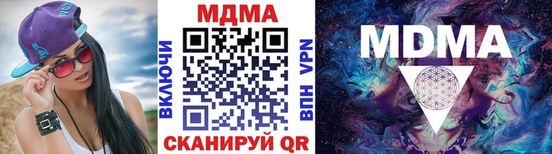 MDMA кристаллы  дарнет шоп  Ирбит 