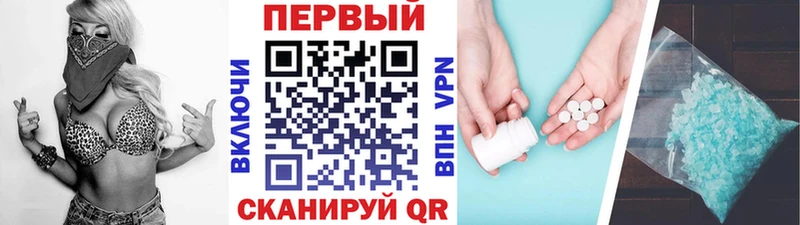 МЕТАМФЕТАМИН Декстрометамфетамин 99.9%  Ирбит 