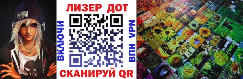Наркотические марки 1,5мг  Ирбит 