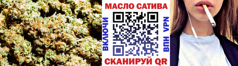 купить  сайты  Ирбит  ТГК вейп с тгк 