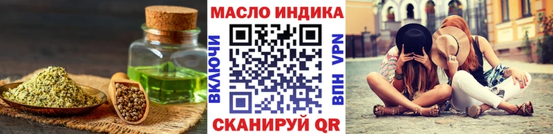 ТГК вейп с тгк Ирбит