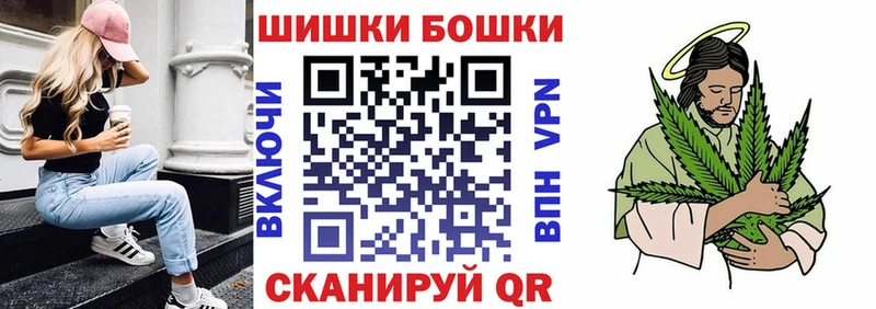 МЕГА сайт  Ирбит  Бошки марихуана план  цена наркотик 